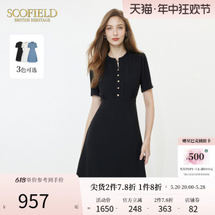 连衣裙中长裙夏季 新款 简约黑色圆领优雅收腰短袖 Scofield女装