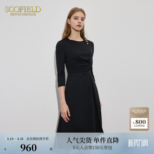 Scofield女装 立体褶皱针织连衣裙OL通勤中长裙子春夏 圆领七分袖