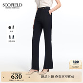 2026春夏新品 Scofield女装 金属扣饰通勤长裤 裤 商务利落直筒西装