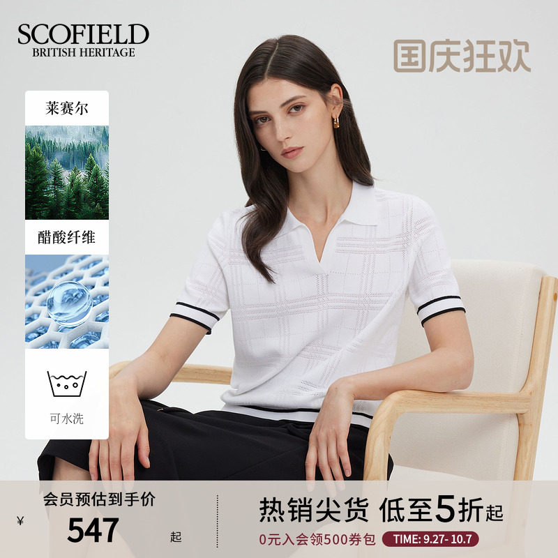 Scofield轻休闲Polo针织短袖