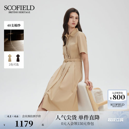 Scofield气质型衬衫连衣裙