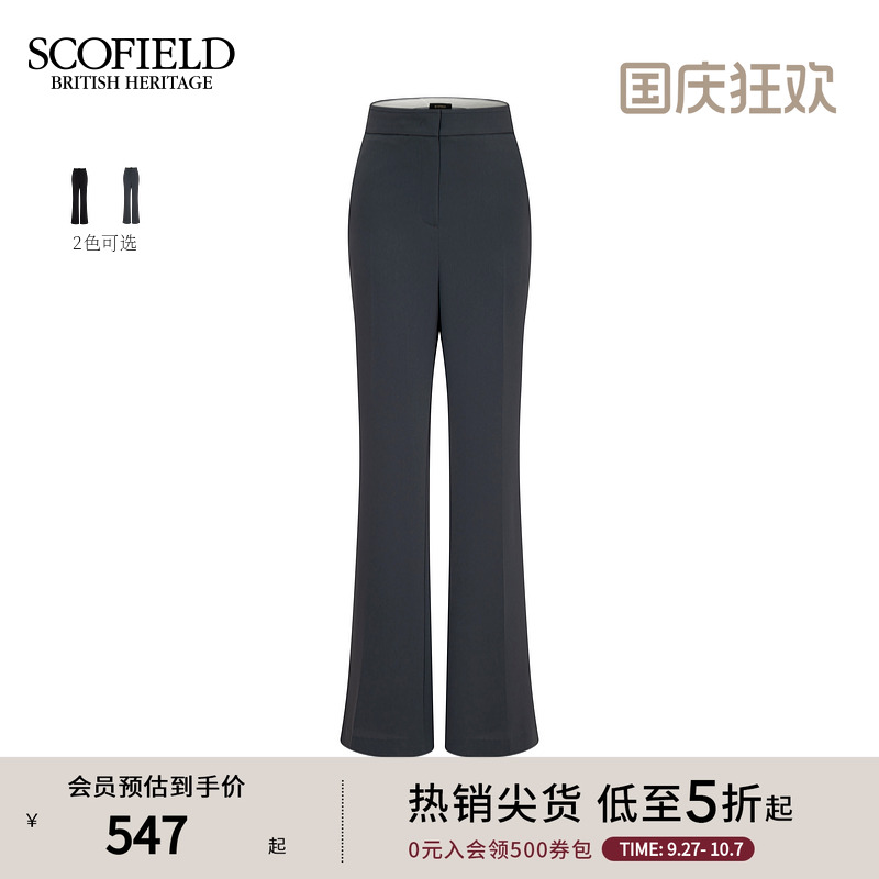 Scofield率性通勤金属钉扣西装裤