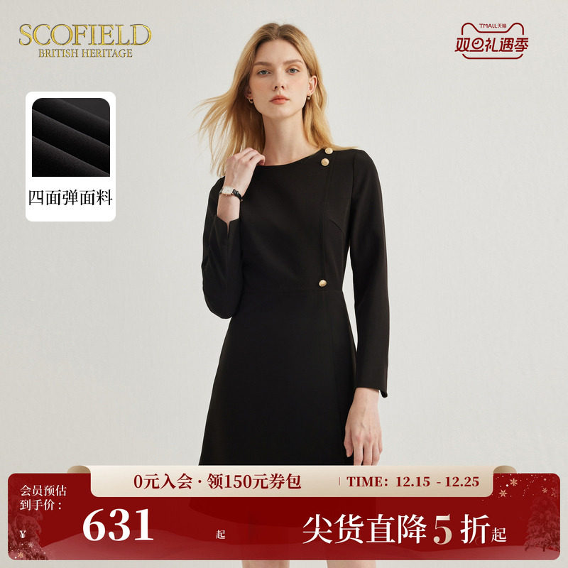 SCOFIELD女装通勤连衣裙