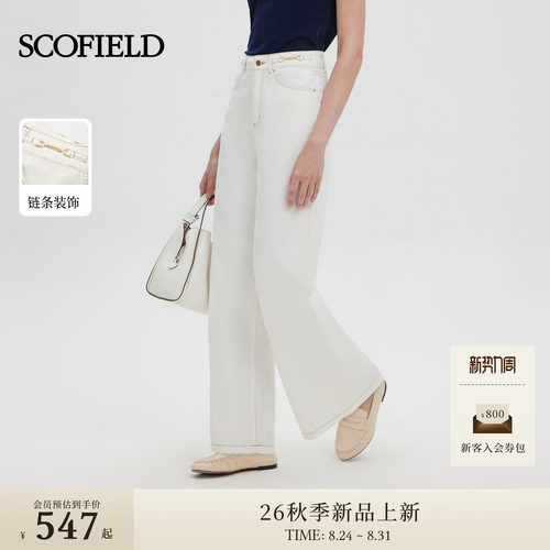 Scofield女装链条装饰阔腿牛仔裤