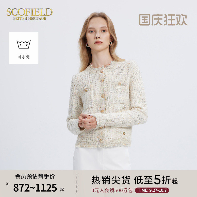 Scofield粗花呢含羊毛针织开衫