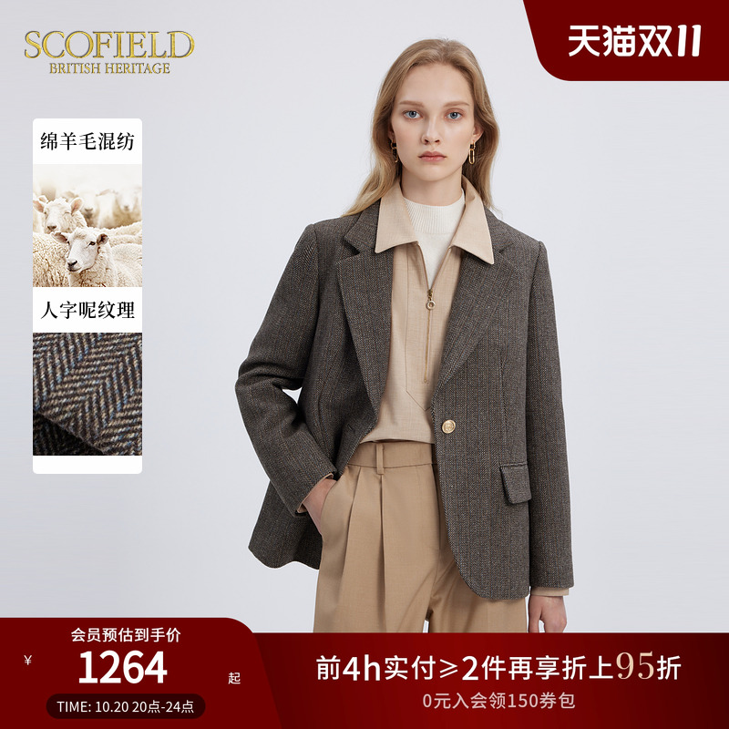 Scofield复古老钱一粒扣羊毛西装