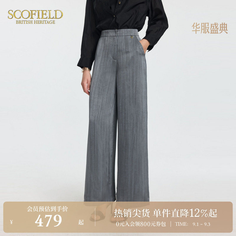 Scofield褶皱肌理高腰阔腿裤图片