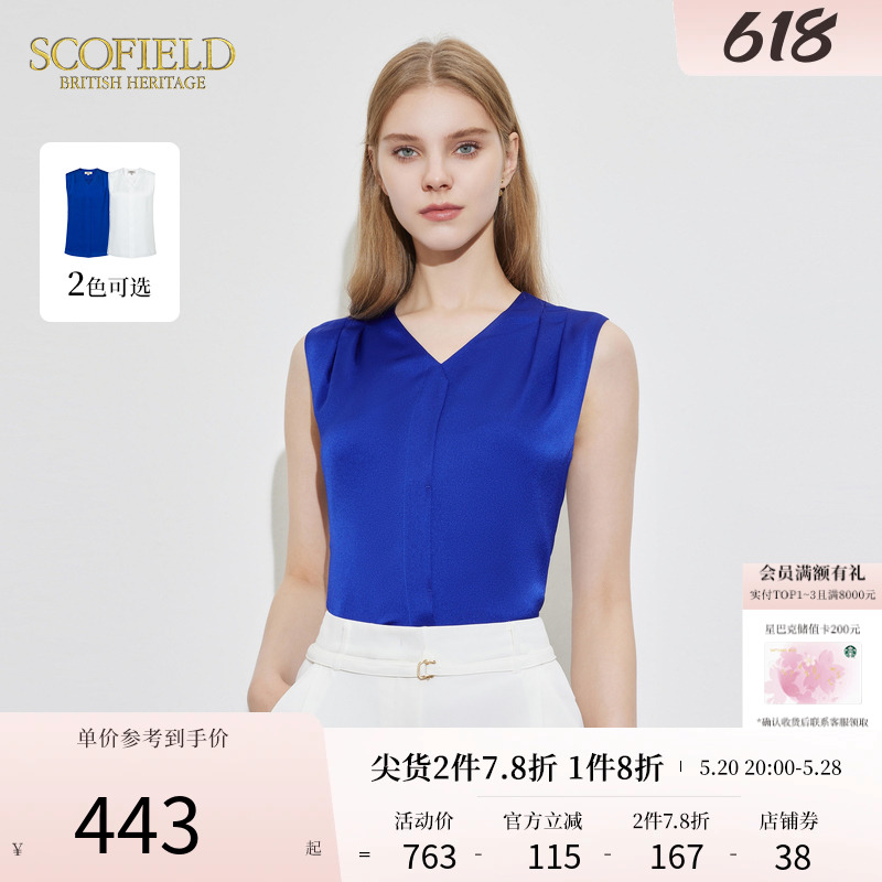 Scofield女装典雅v领简约版型干练利落无袖雪纺衬衫2024夏季新款