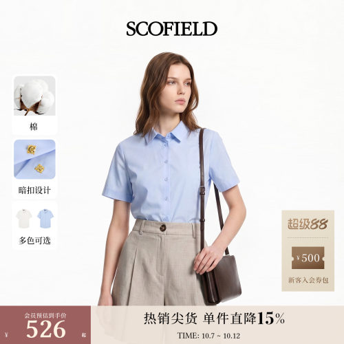 Scofield女装翻领短袖衬衫