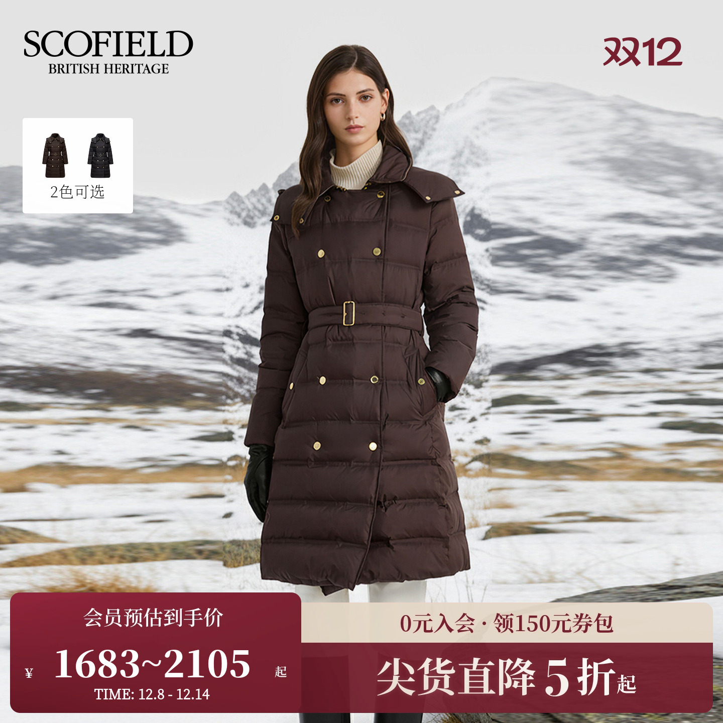 Scofield女装英伦双排扣羽绒服