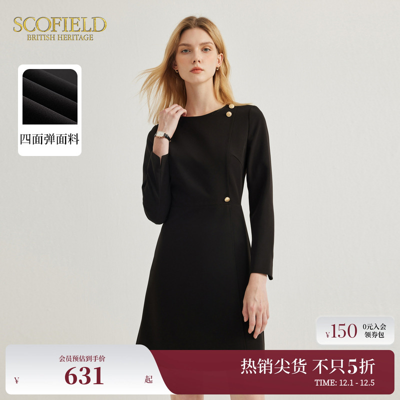 SCOFIELD女装通勤连衣裙