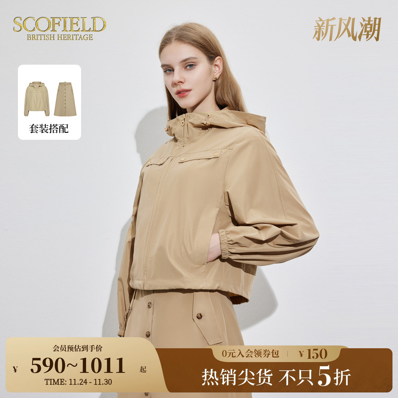 Scofield休闲防风风衣夹克