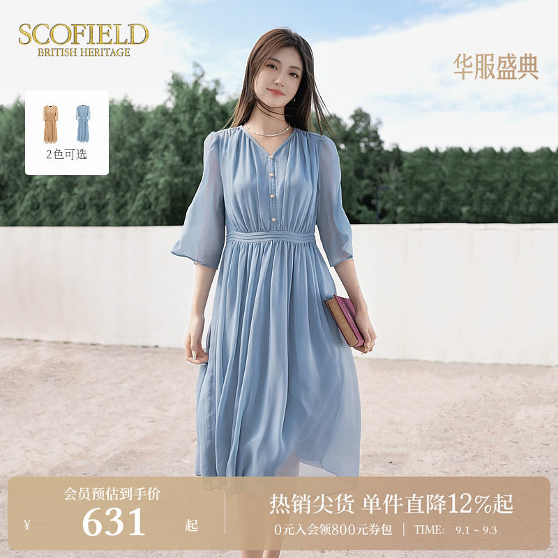 Scofield优雅V领七分袖连衣裙图片