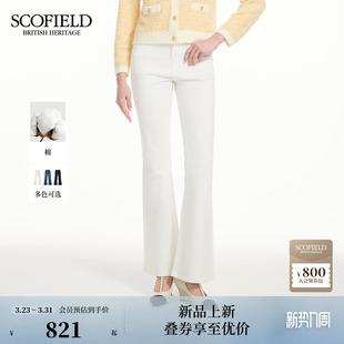 含棉 2026春季 Scofield女装 高腰喇叭裤 新品 优雅复古牛仔裤