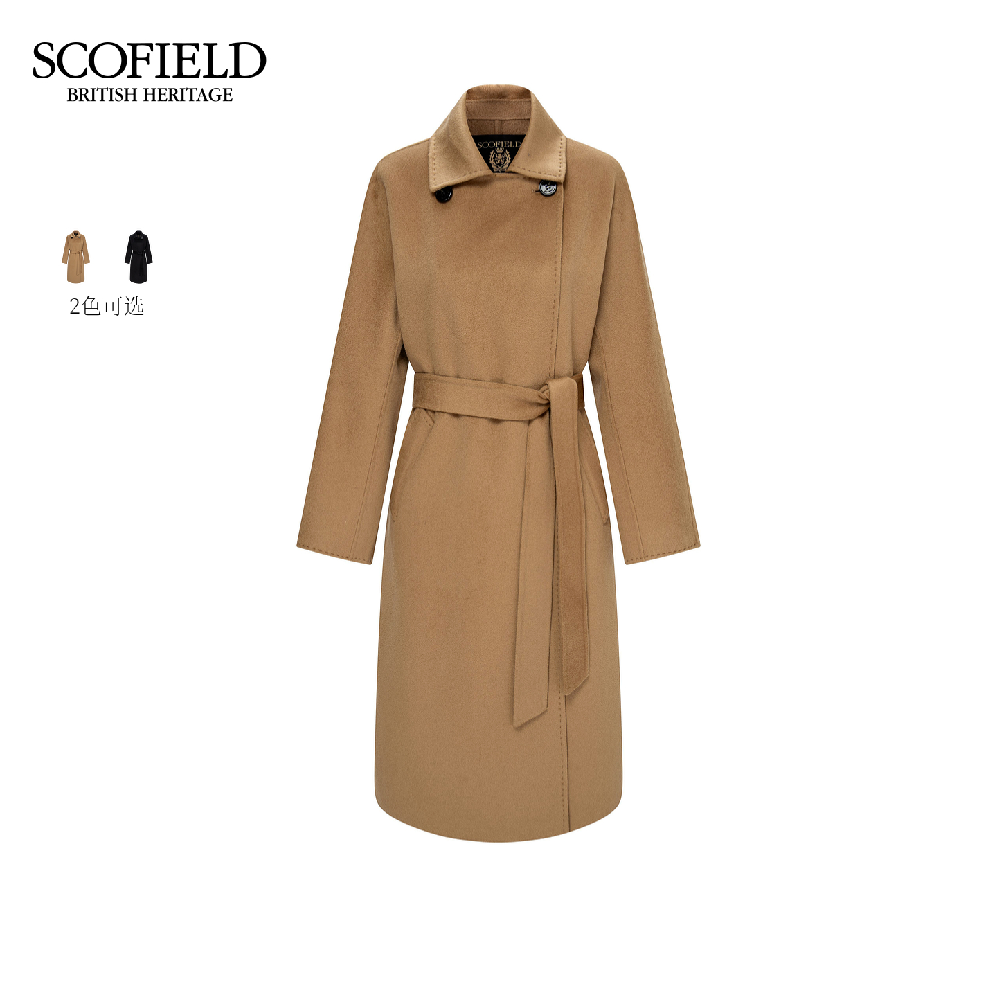 Scofield女装气质偏门襟大衣