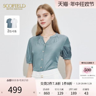 女2024夏季 新款 v领垂感面料光泽感通勤穿搭优雅衬衫 Scofield女装