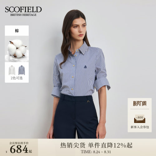Scofield女装秋季通勤正肩衬衫