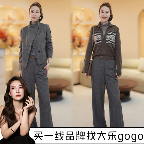 Scofield女装不对称立领外套