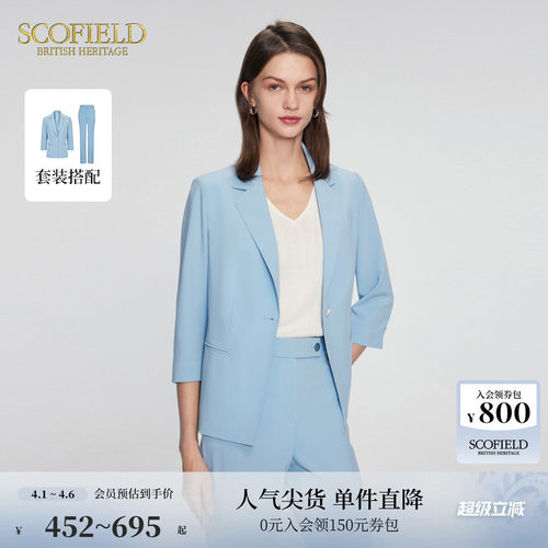 Scofield女装一粒扣干练西装七分袖蓝色通勤外套夏季西装