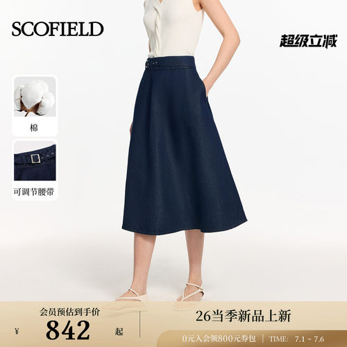 Scofield女装优雅A字半身牛仔裙