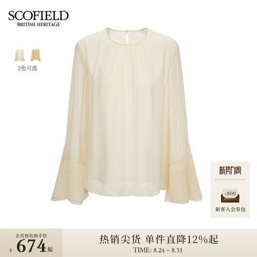 Scofield女装浪漫肌理感衬衫