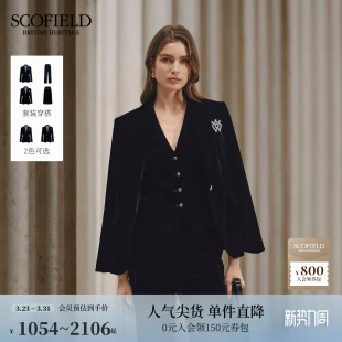 Scofield女装 外套微收腰 复古丝绒单粒扣西装