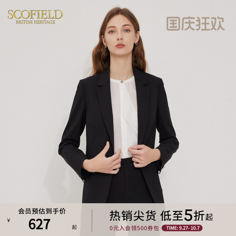 SCOFIELD商务通勤西装外套