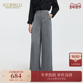 Scofield女装 高腰阔腿裤 裤 新品 都市时尚 褶皱肌理2025夏季 洒脱西装