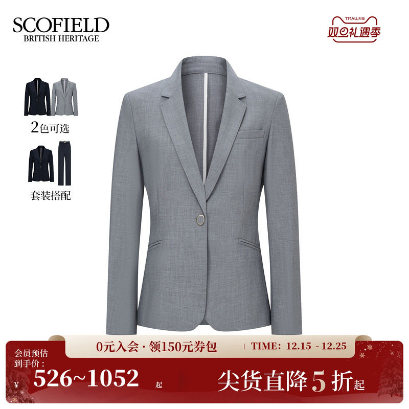Scofield都市商务西装外套