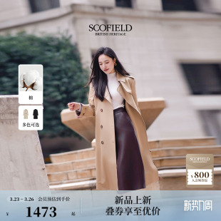 都市洒脱双排扣风衣外套含棉2026春季 Scofield女装 新品 防泼水