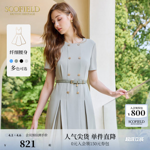 Scofield女装气质连衣裙双排扣度假通勤浅绿色连衣裙夏季夏季裙子