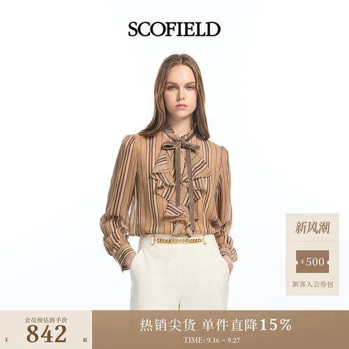 Scofield女装条纹两件套衬衫