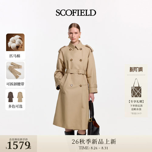 Scofield女装双排扣长款风衣外套
