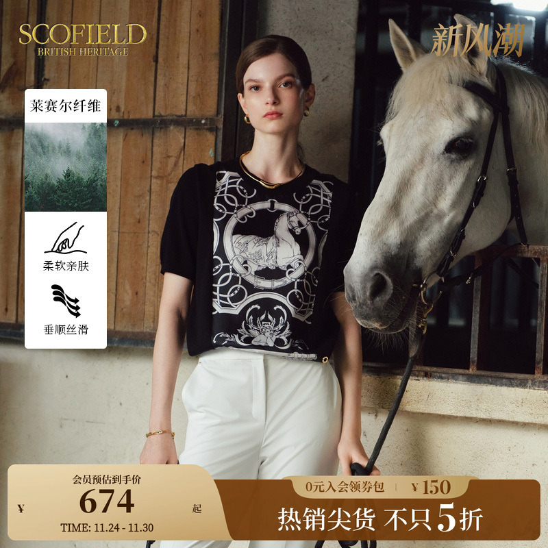 【莱赛尔】Scofield女装骑士风针织衫短袖印花T恤夏季上衣