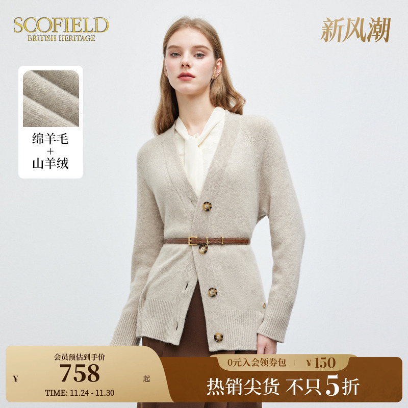 SCOFIELD羊绒开衫针织外套