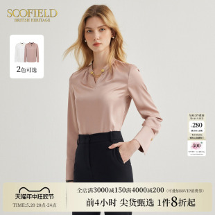 典雅气质缎面衬衫 Scofield女静奢风通勤衬衣法式 轻V领