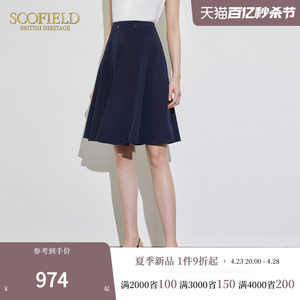 ScofieldA字裙摆职场必备半身裙