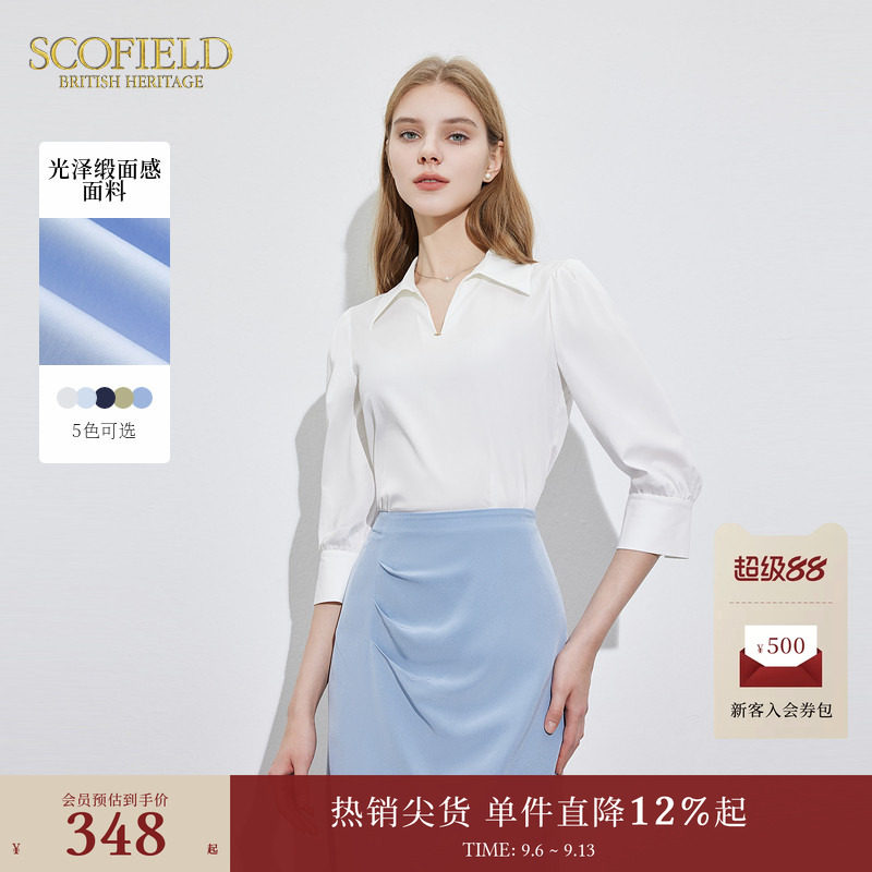 Scofield女装简约翻领短袖衬衫图片