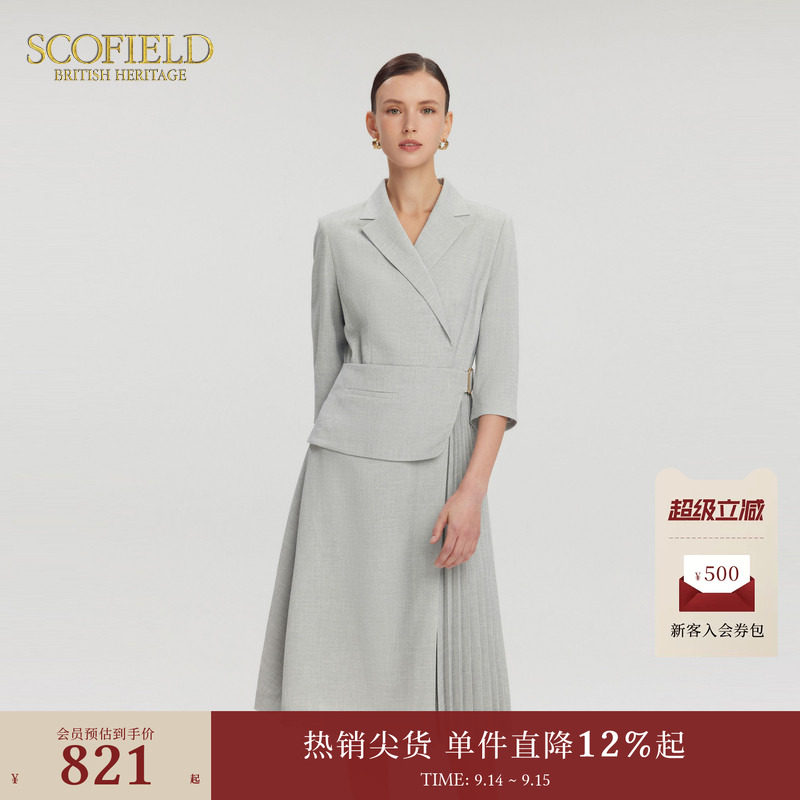 Scofield不对称西装腰带连衣裙图片