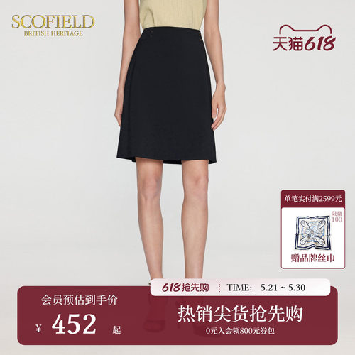 Scofield优雅显瘦A字半身裙