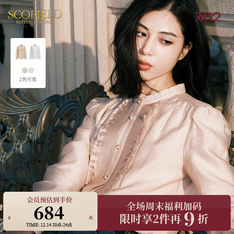 SCOFIELD优雅大方衬衫