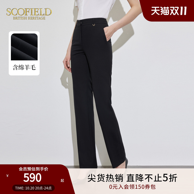 SCOFIELD宽松西装裤简约