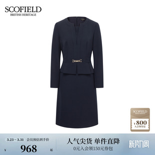 新品 假两件连衣裙通勤气质裙2026春季 优雅知性OL风格 Scofield女装