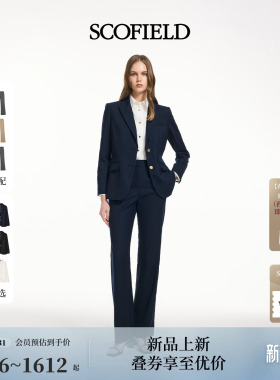 Scofield女装含羊毛智性商务西装套装通勤穿搭两件套2026春季新品