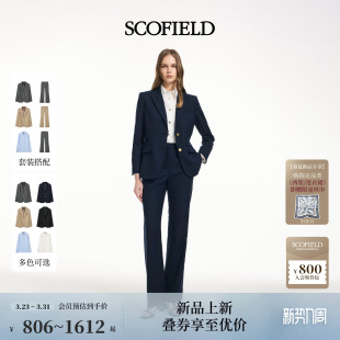 新品 Scofield女装 通勤穿搭两件套2026春季 套装 含羊毛智性商务西装