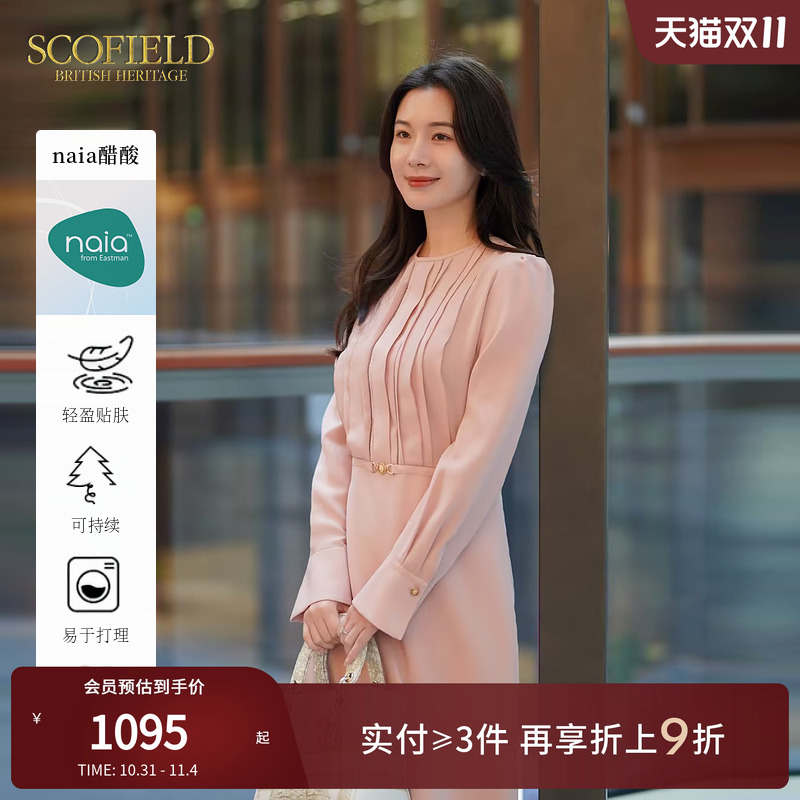 SCOFIELD荷叶边优雅大方连衣裙