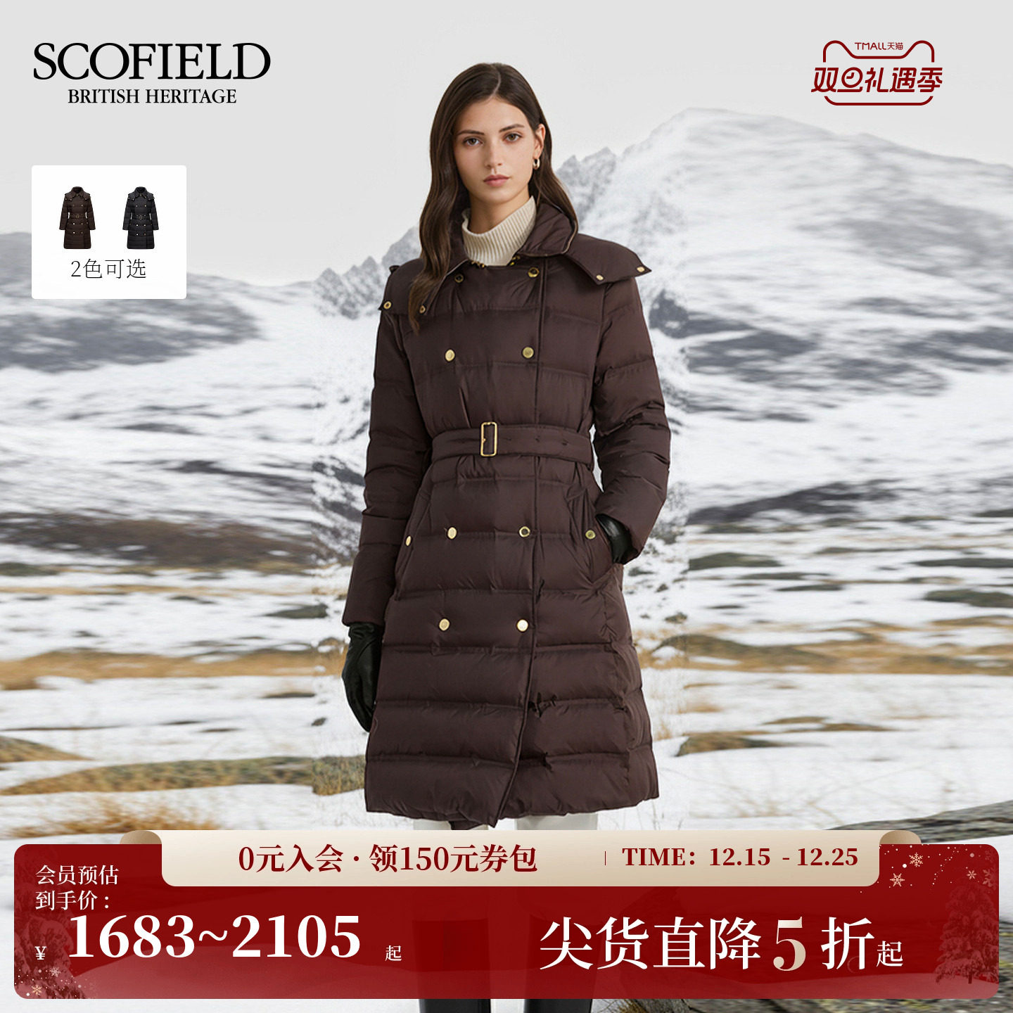 Scofield女装英伦双排扣羽绒服