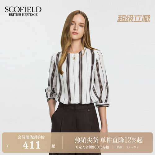Scofield气质圆领竖条纹衬衫