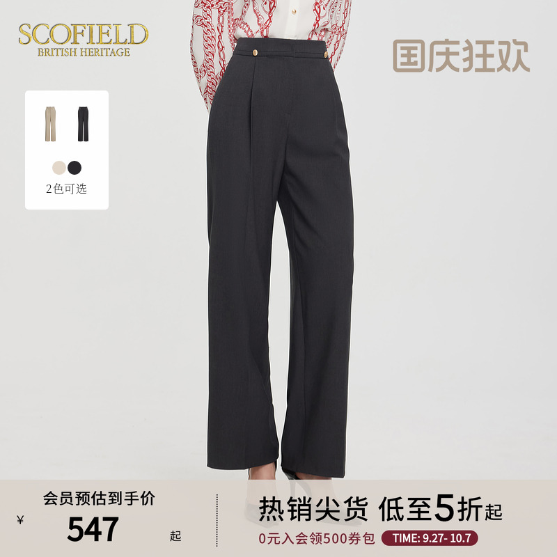 SCOFIELD职场高智感阔腿裤