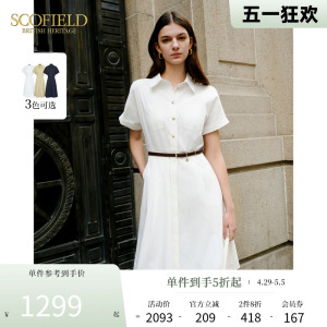 Scofield干练翻领衬衫连衣裙